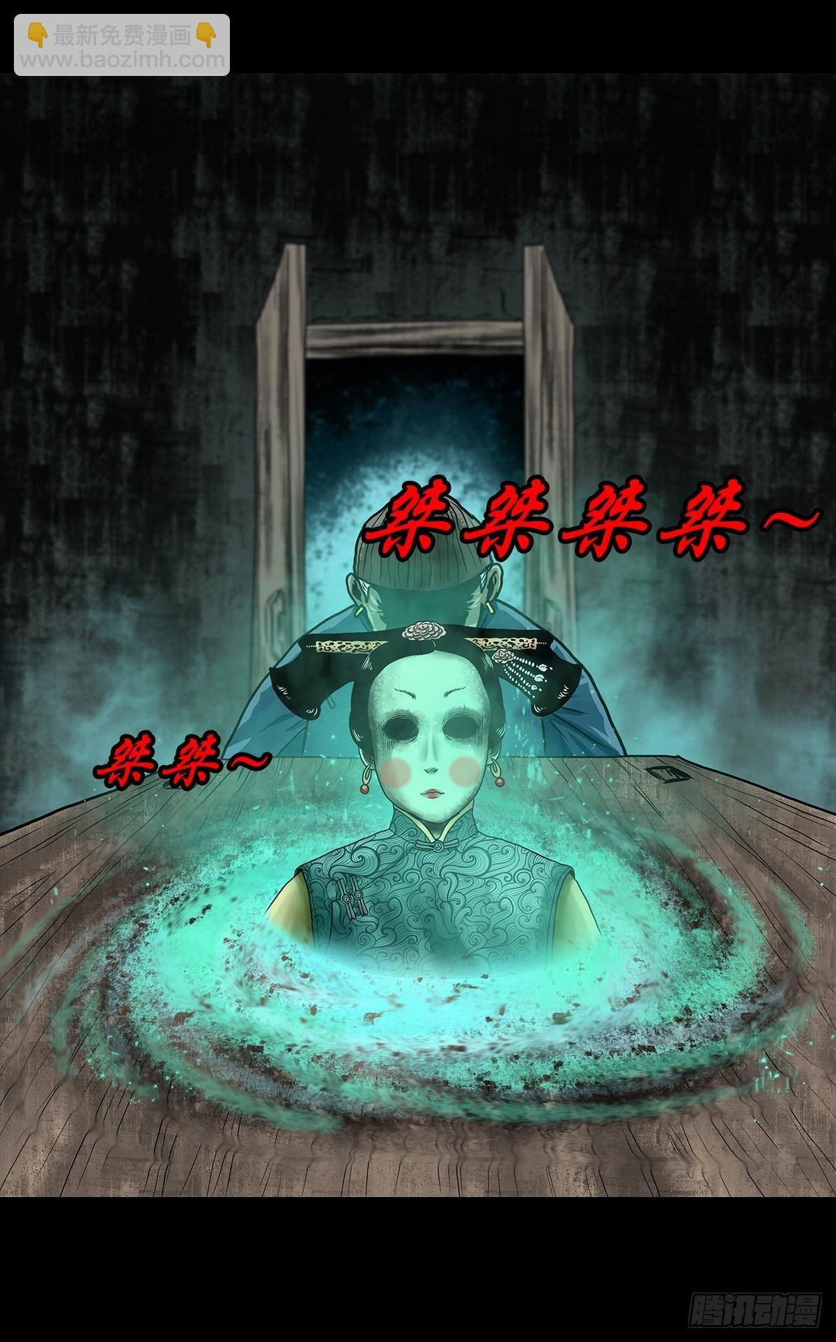 【肆】夜访婆宅