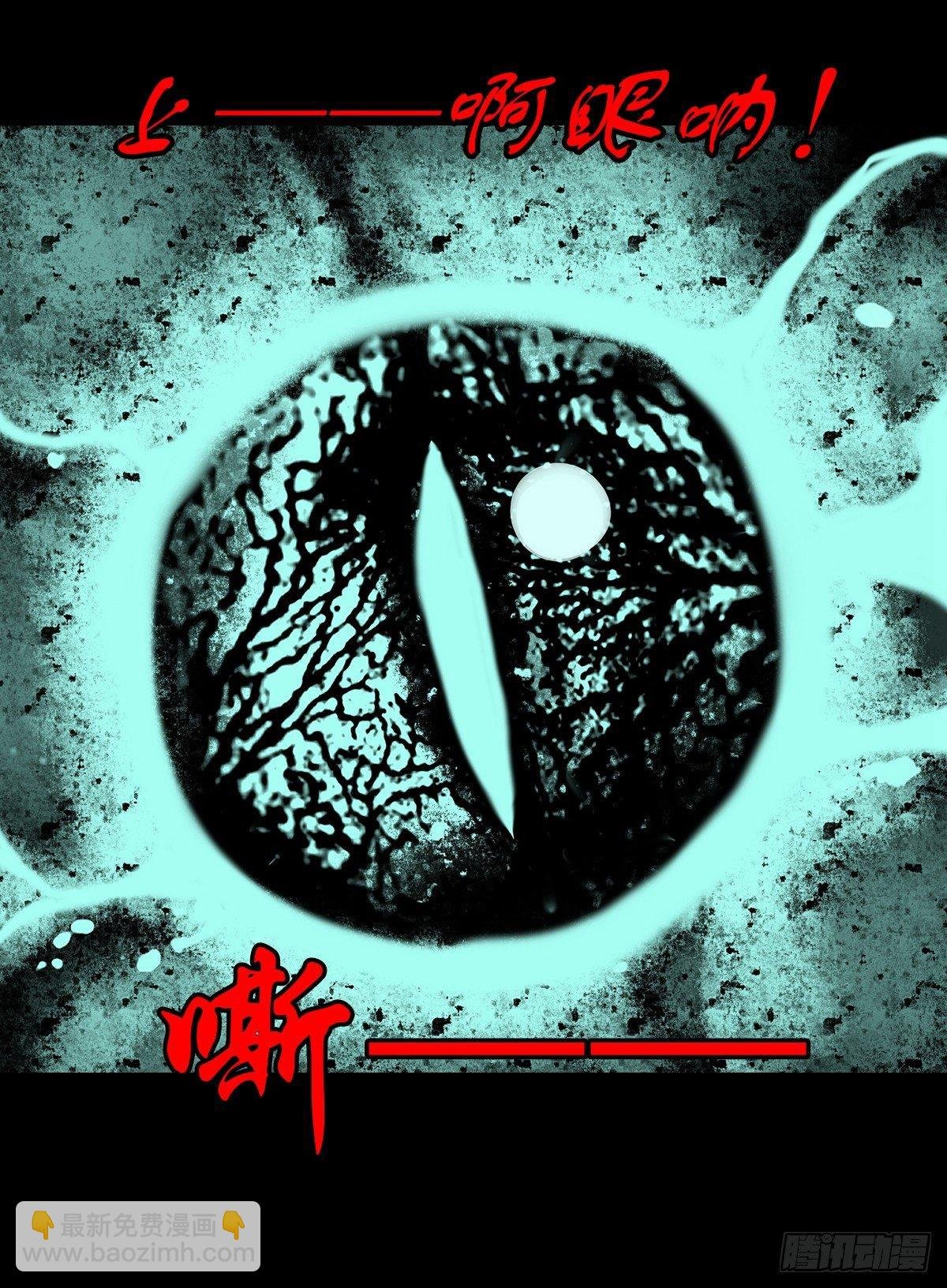 【肆】夜访婆宅