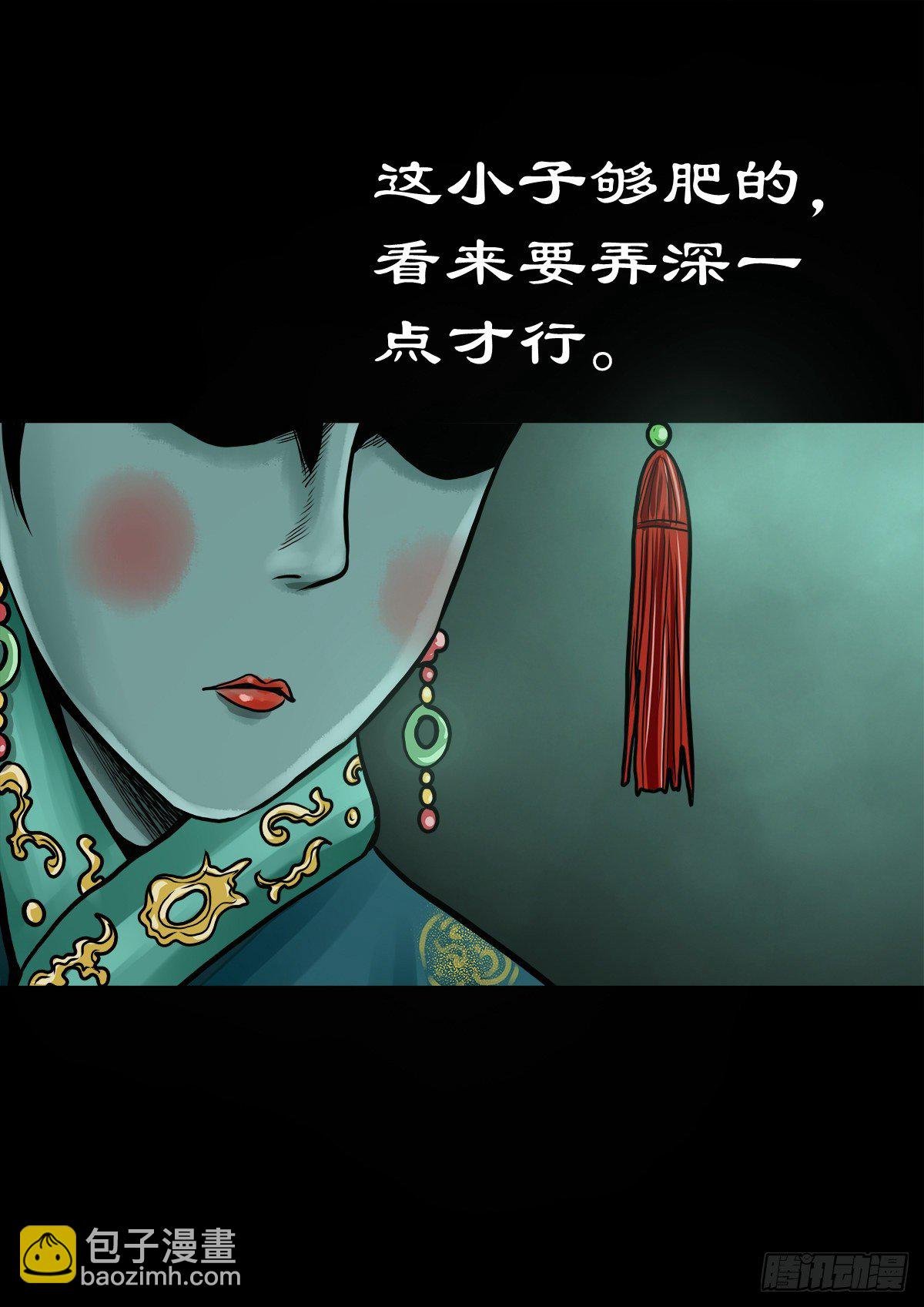 【伍拾陆】血门唤祖