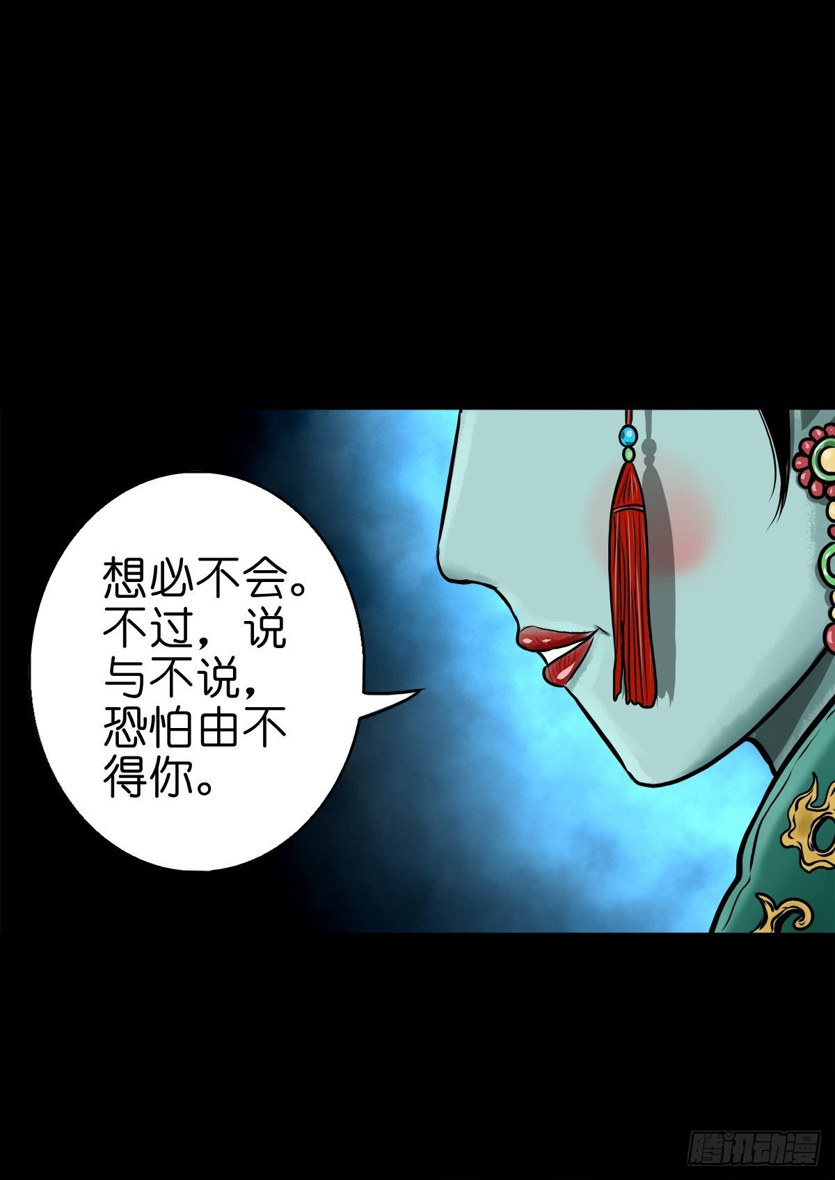 【伍拾柒】无处安宁