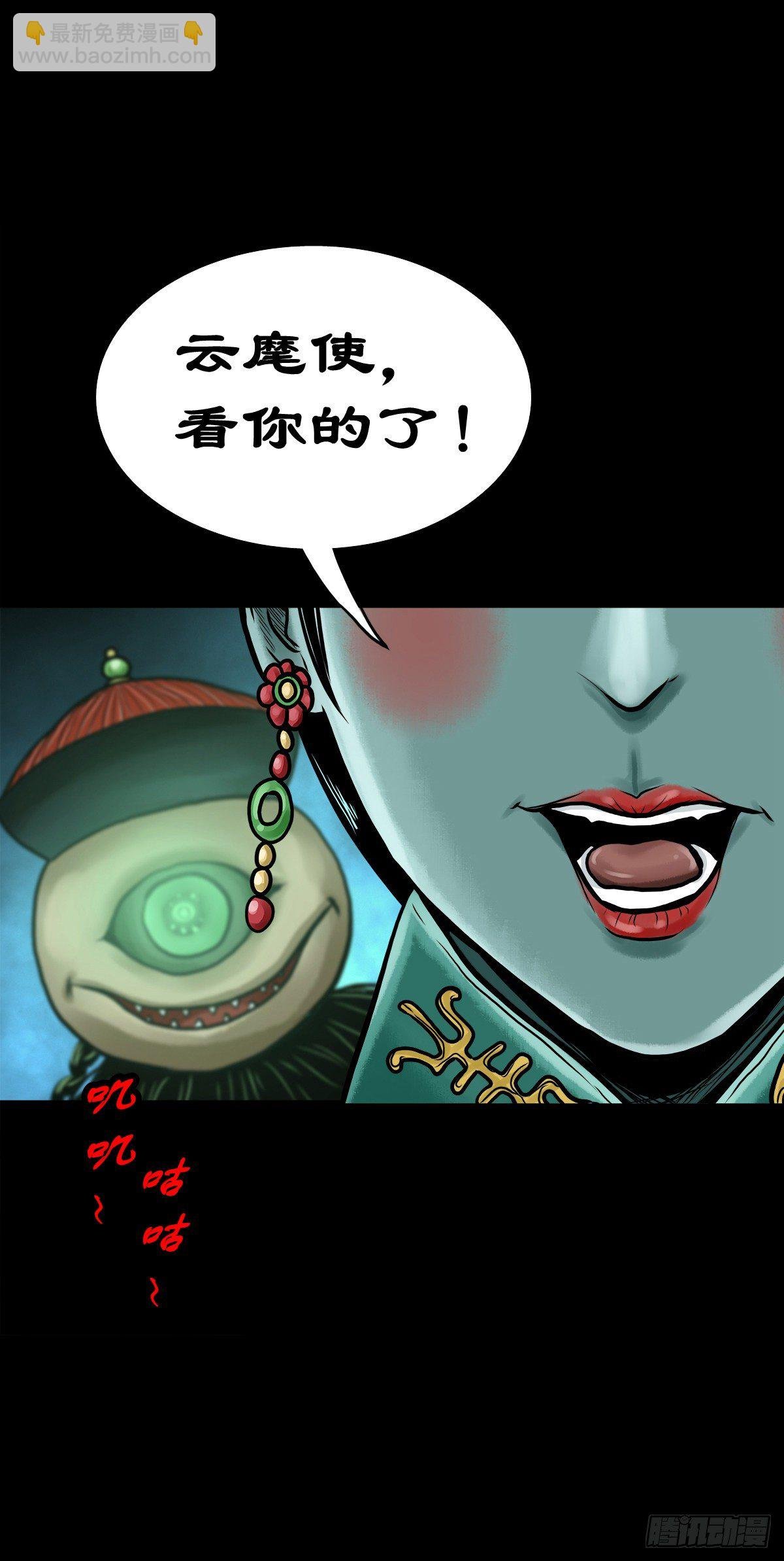 【伍拾柒】无处安宁