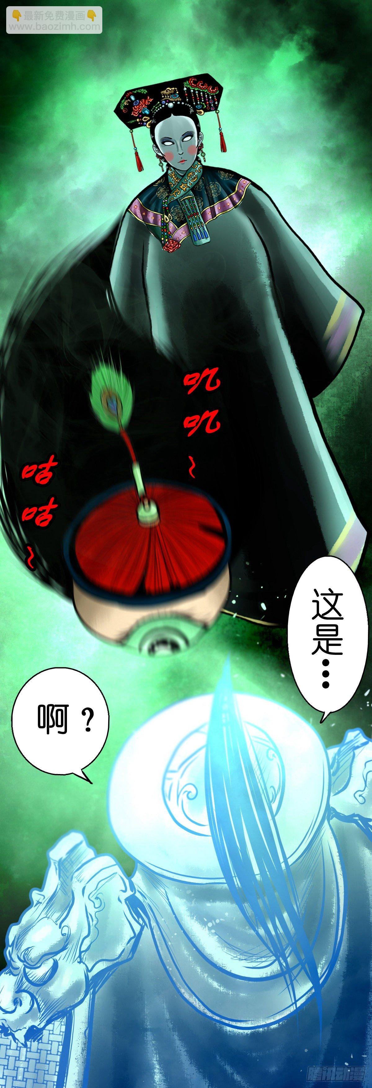 【伍拾柒】无处安宁