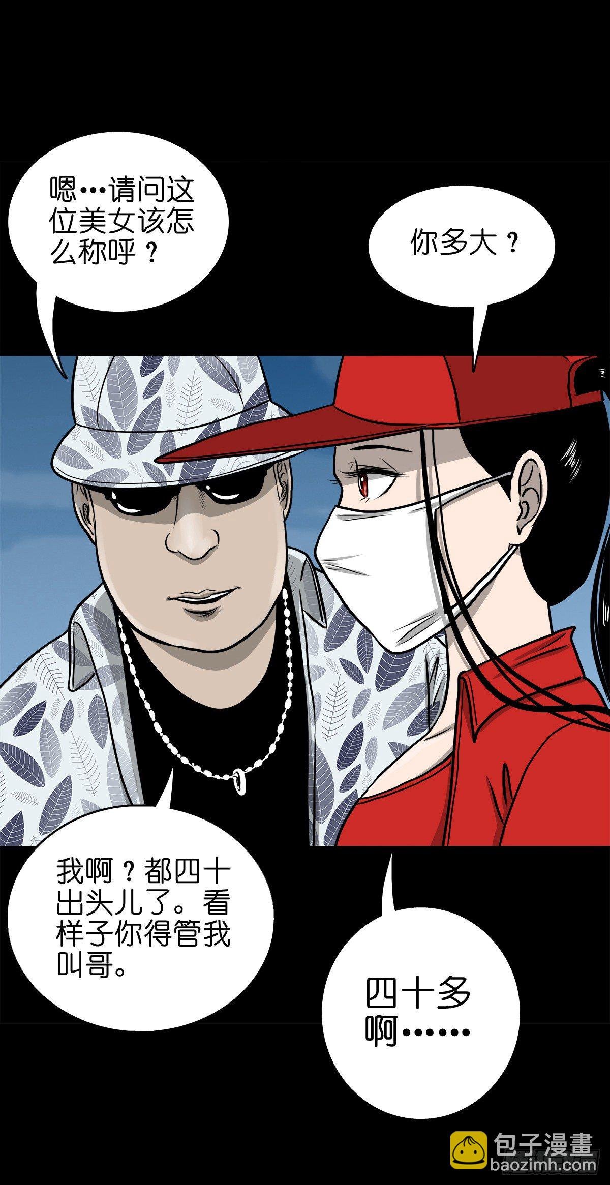 【伍拾柒】无处安宁