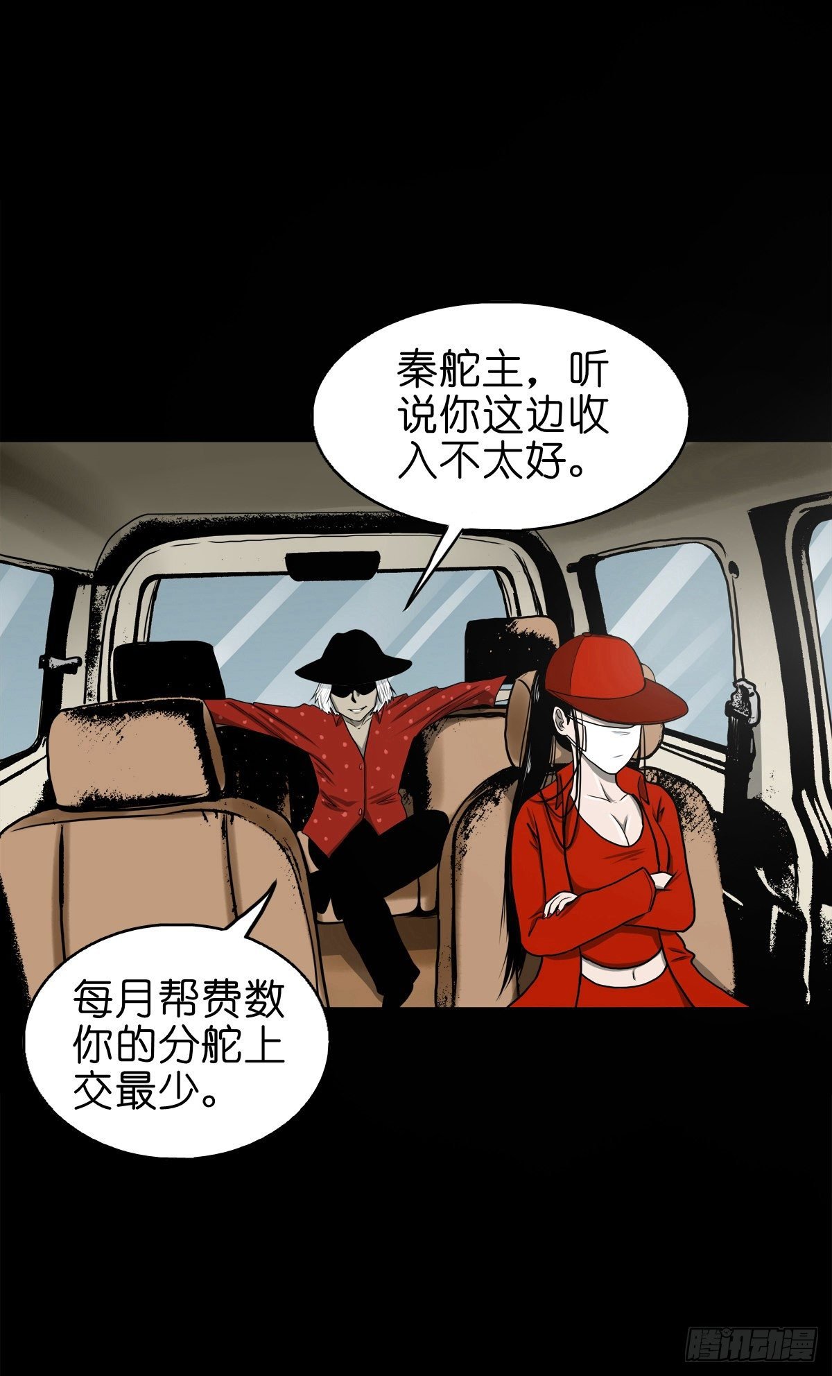 【伍拾柒】无处安宁