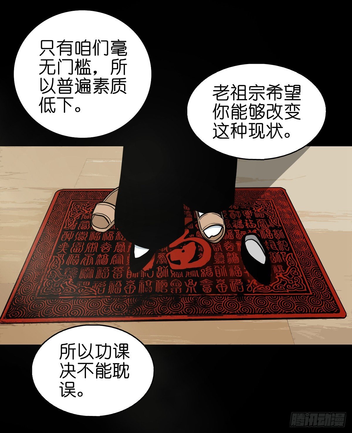 【伍拾柒】无处安宁