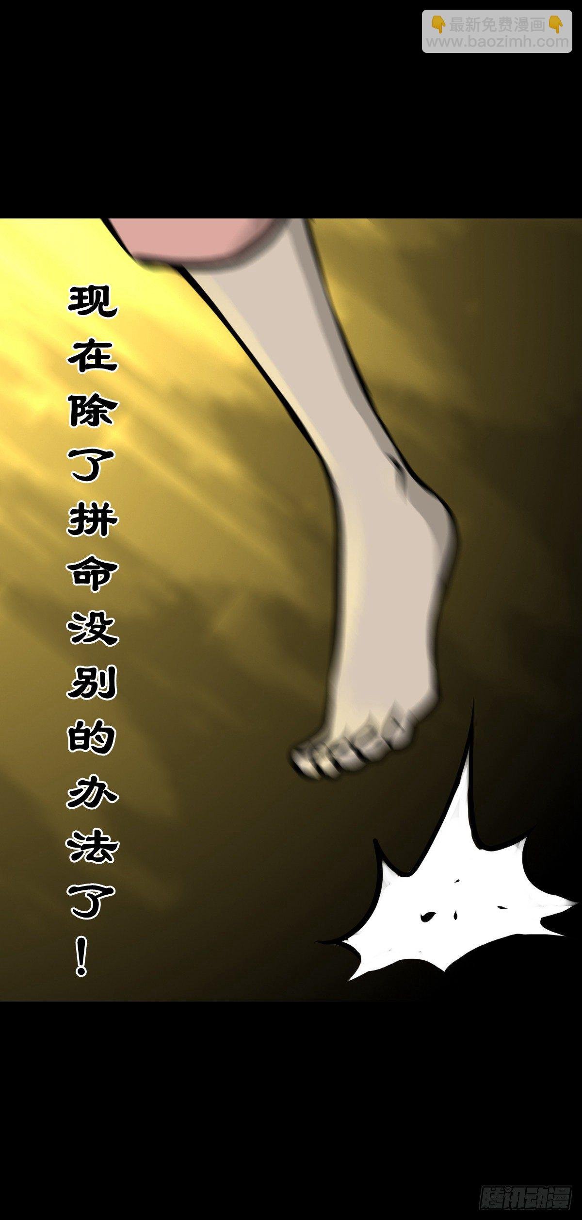 【伍拾捌】家宅不安
