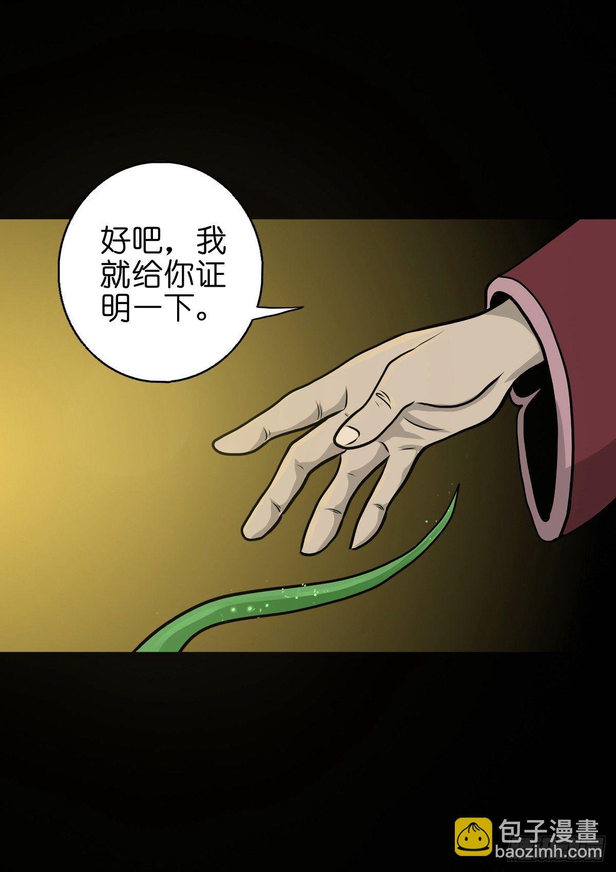 【伍拾玖】借身入宫