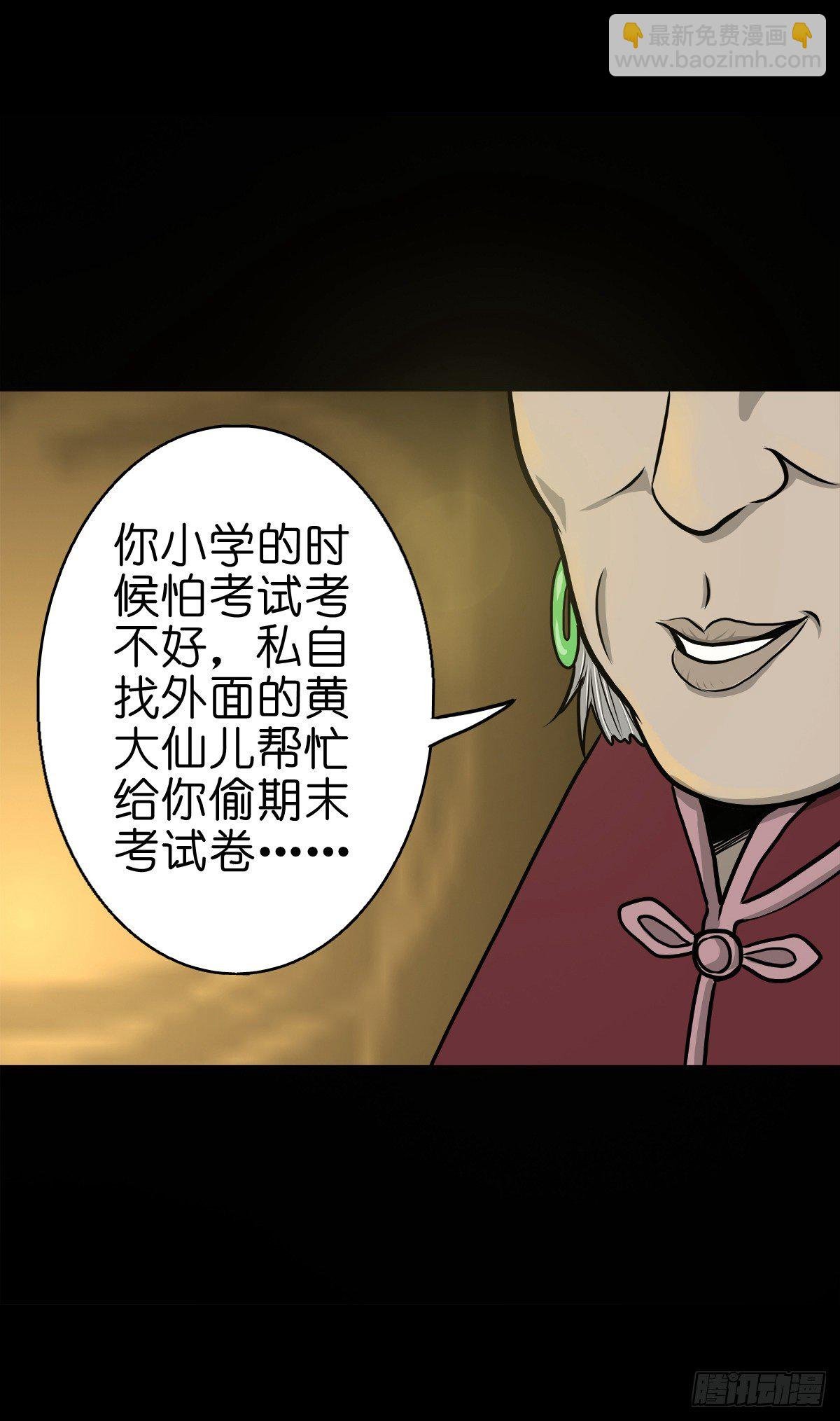 【伍拾玖】借身入宫