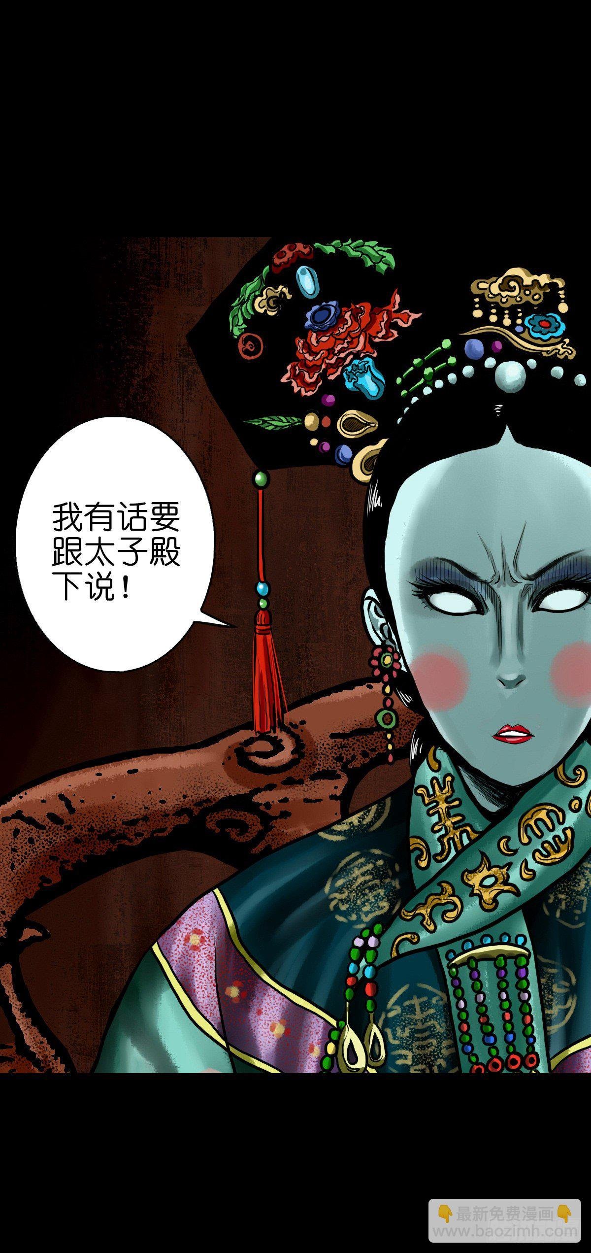 【陆拾】宫深似海