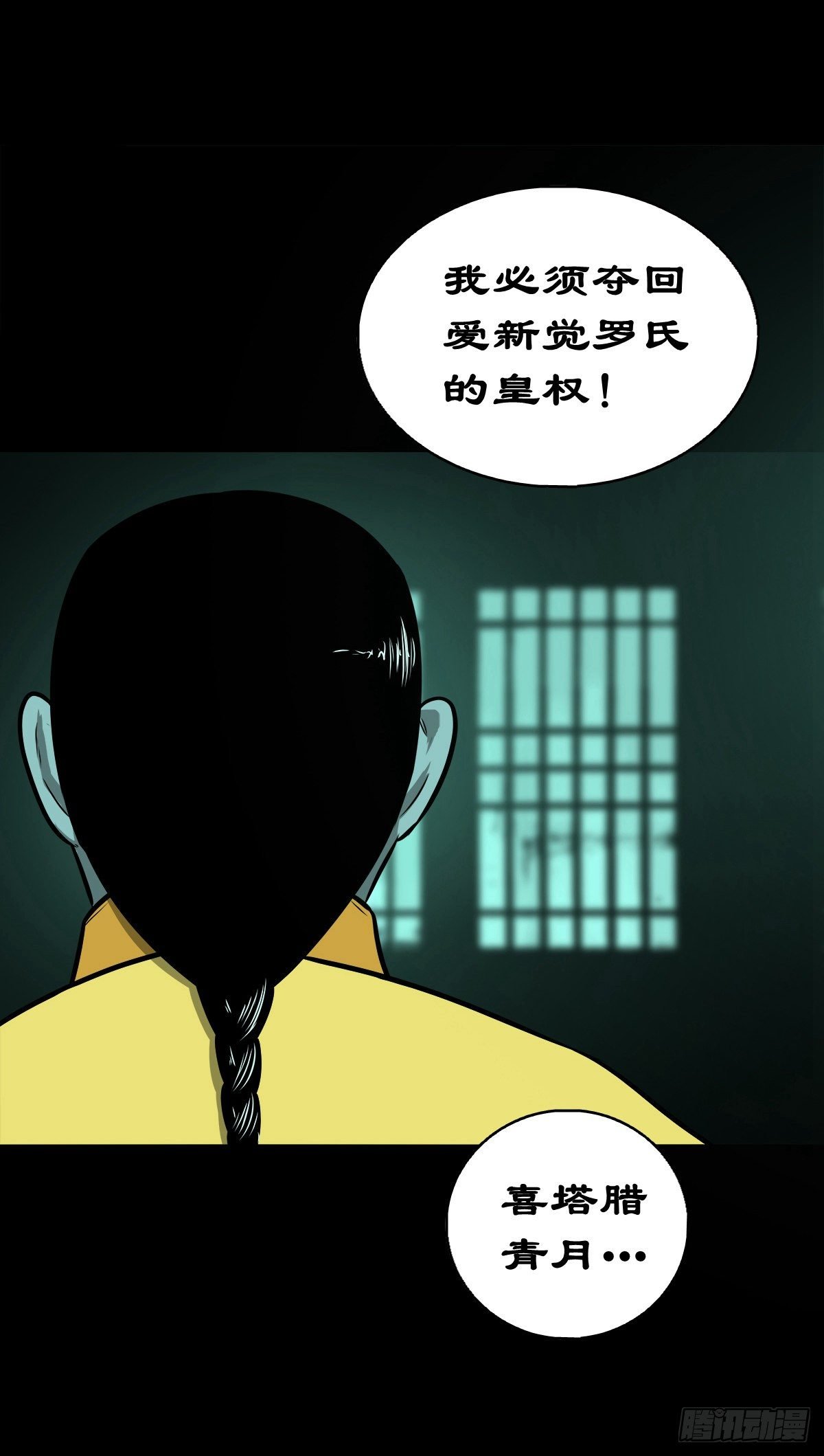 【陆拾】宫深似海