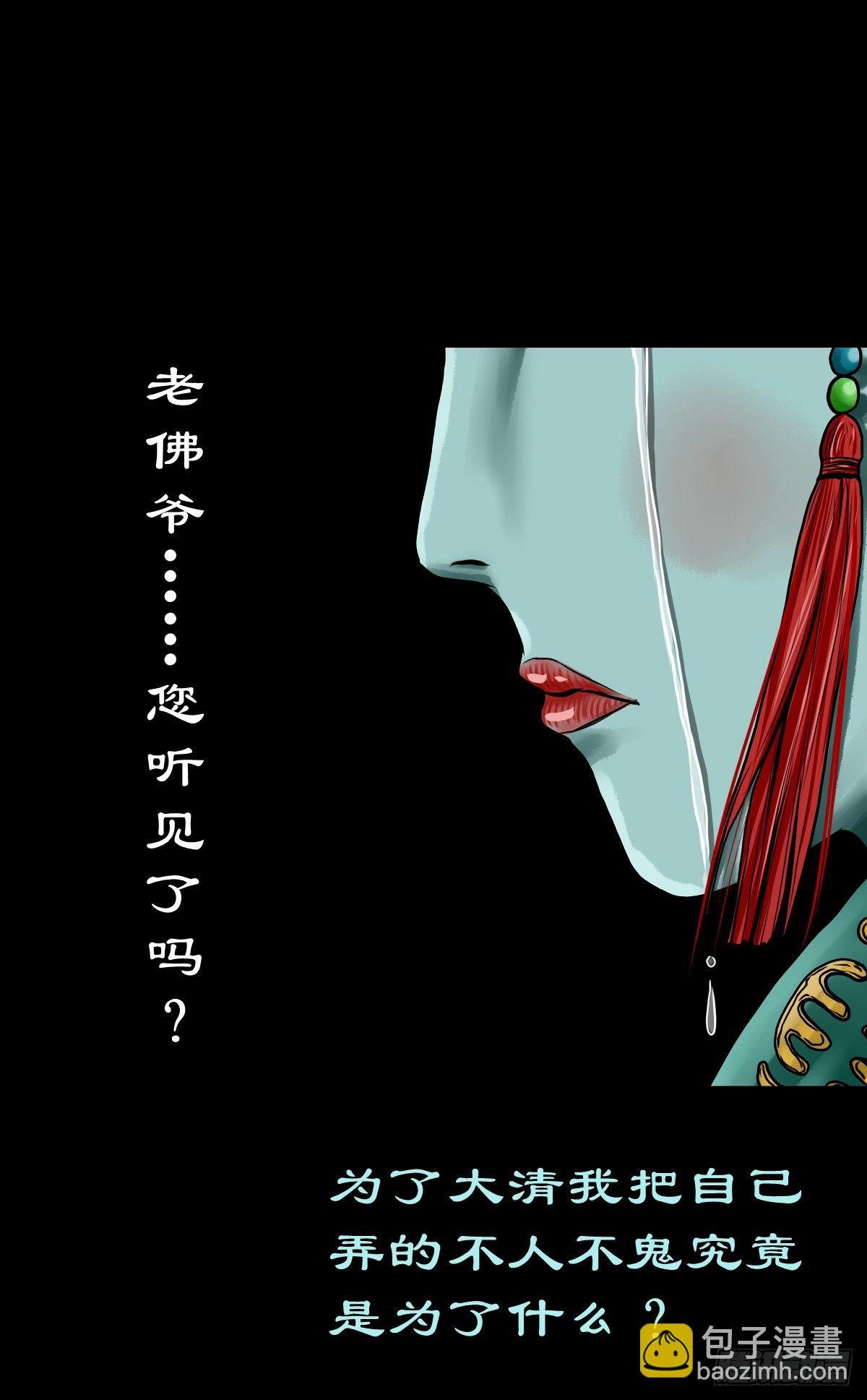 【陆拾】宫深似海
