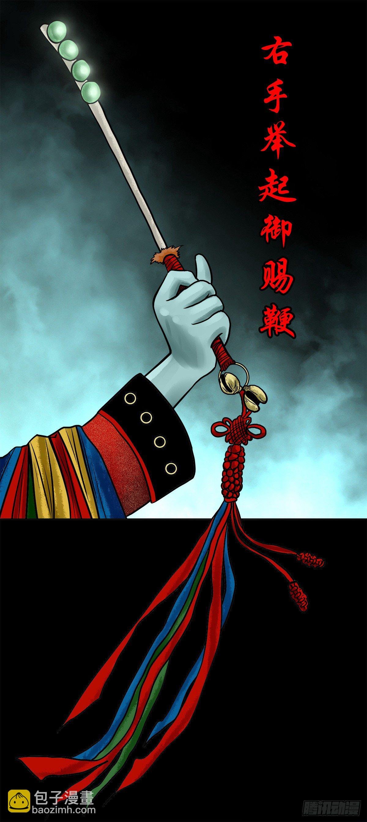 【陆拾壹】宫闱巨变