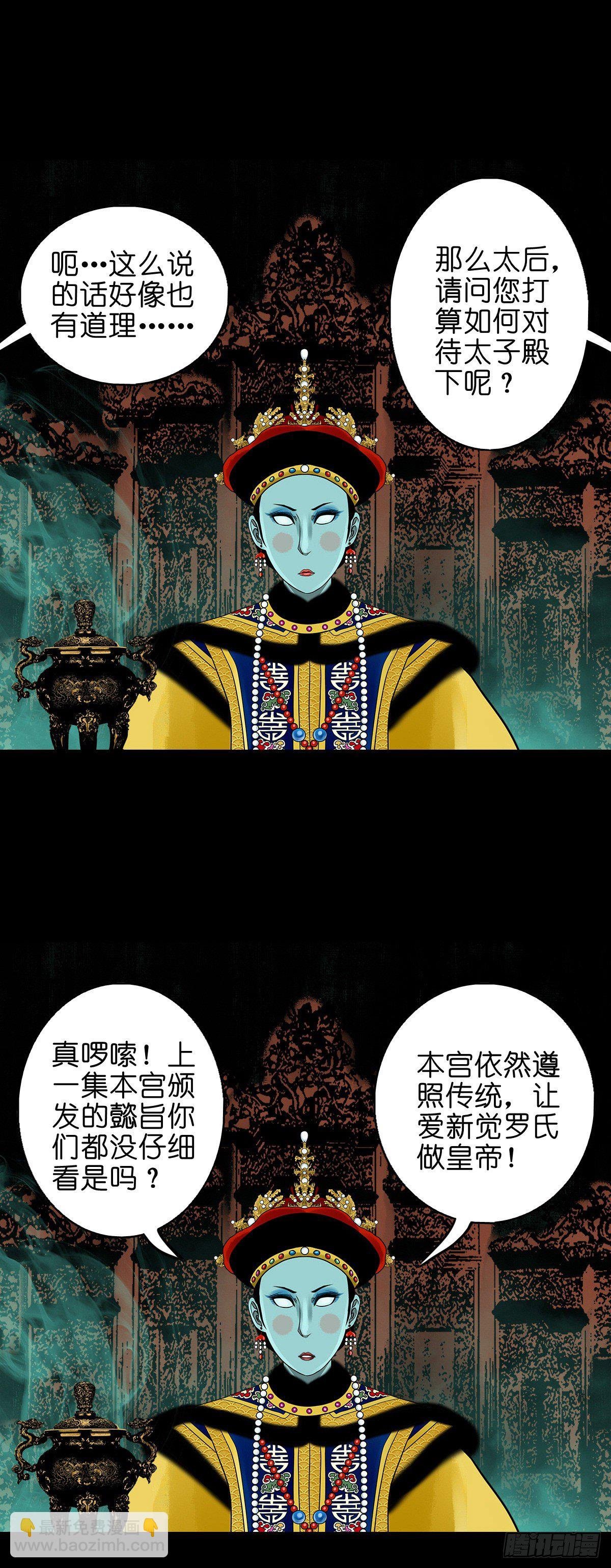 【番外】访谈喜塔腊青月