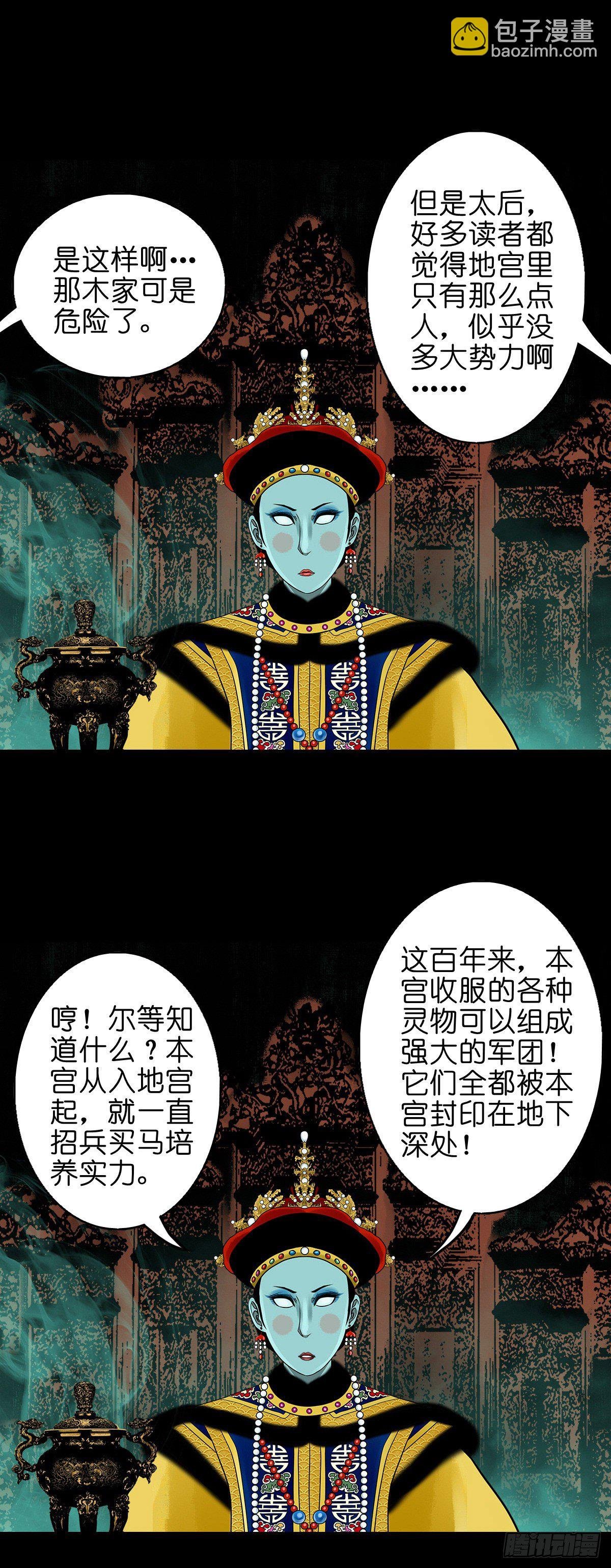 【番外】访谈喜塔腊青月