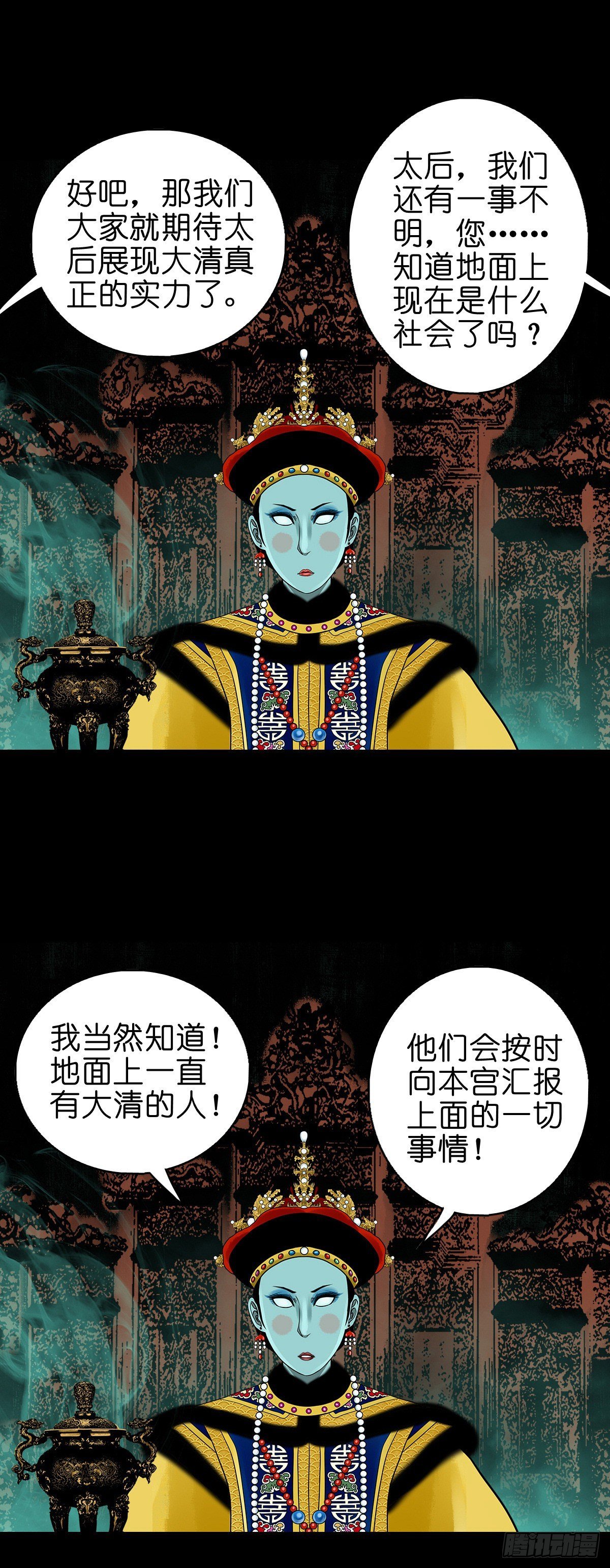 【番外】访谈喜塔腊青月