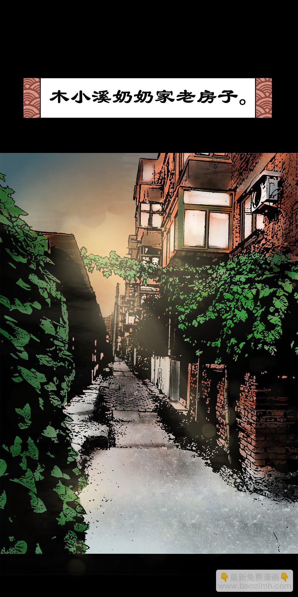 【陆拾贰】深夜来使