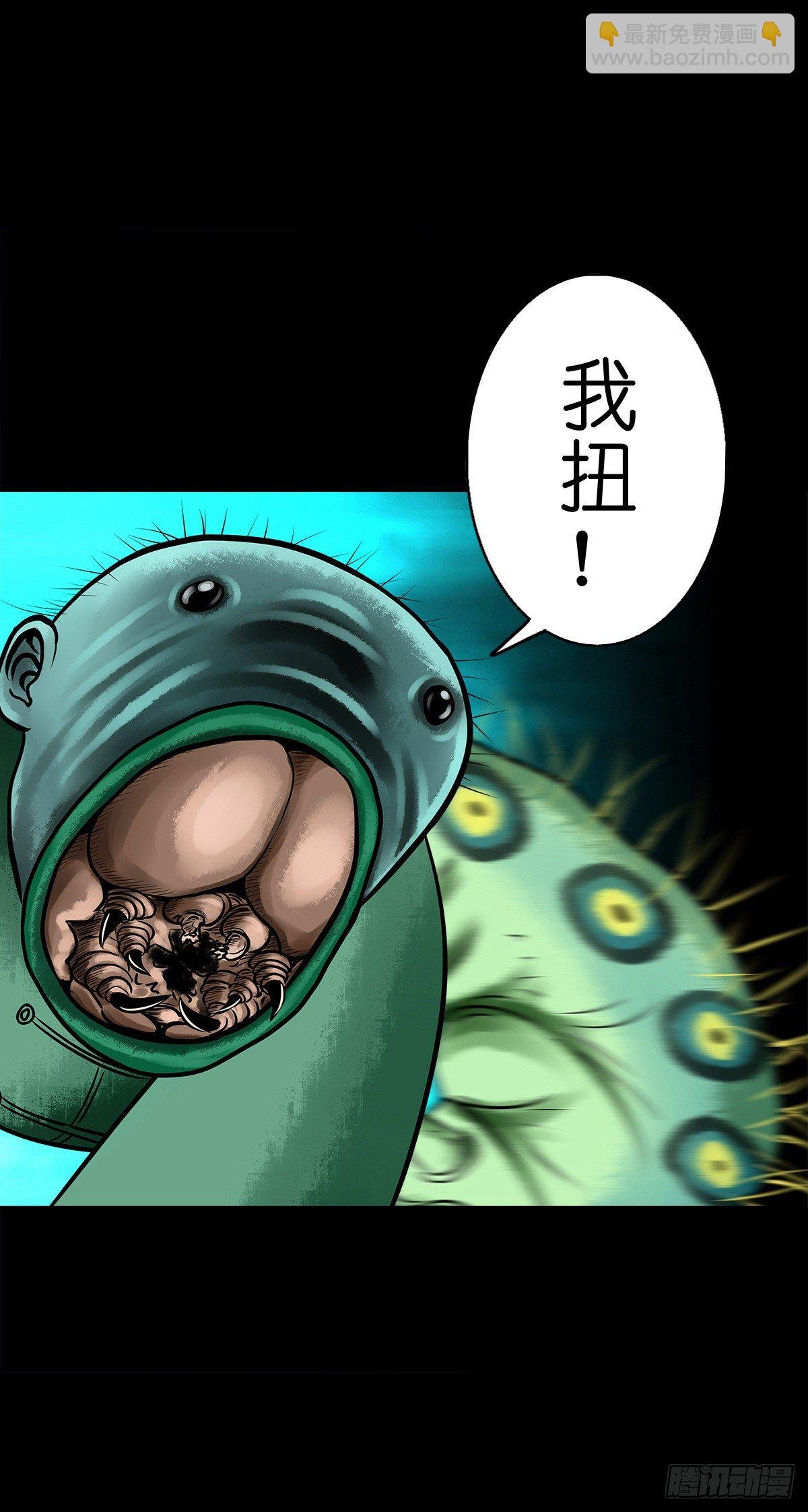【陆拾叁】冥门之后