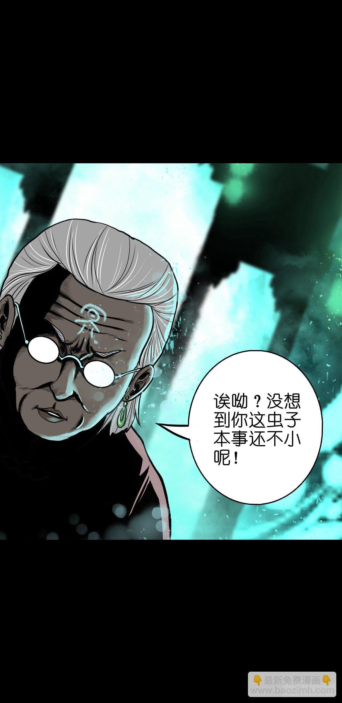 【陆拾叁】冥门之后