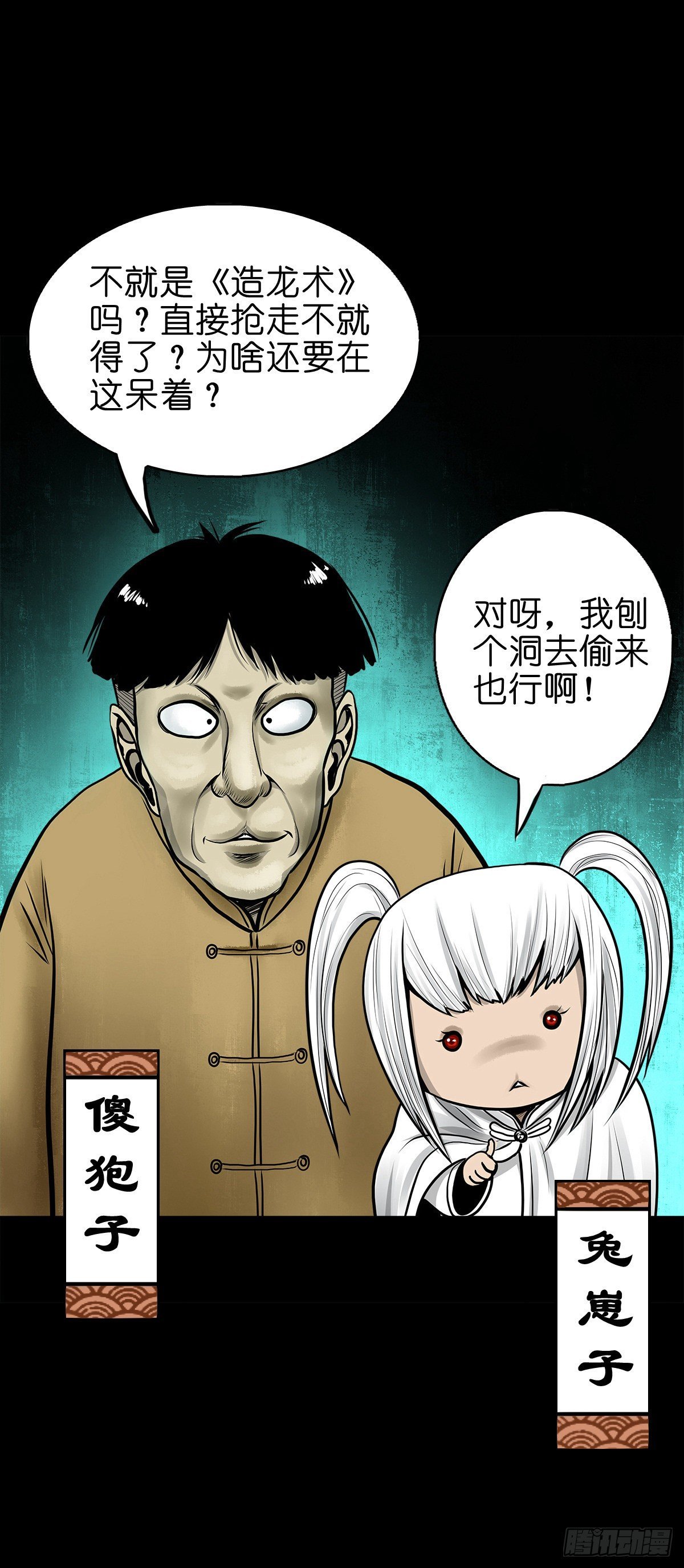 【陆拾肆】江湖异乡