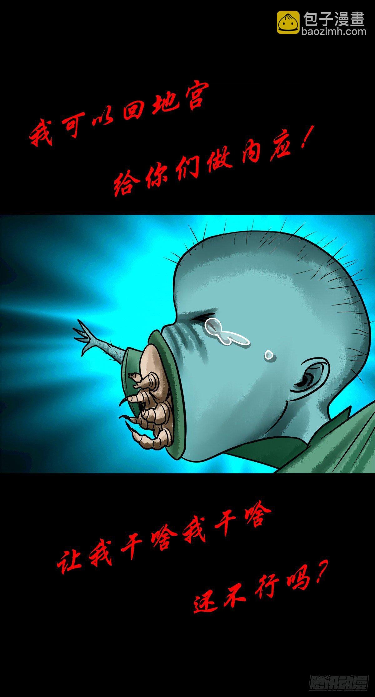 【陆拾肆】江湖异乡