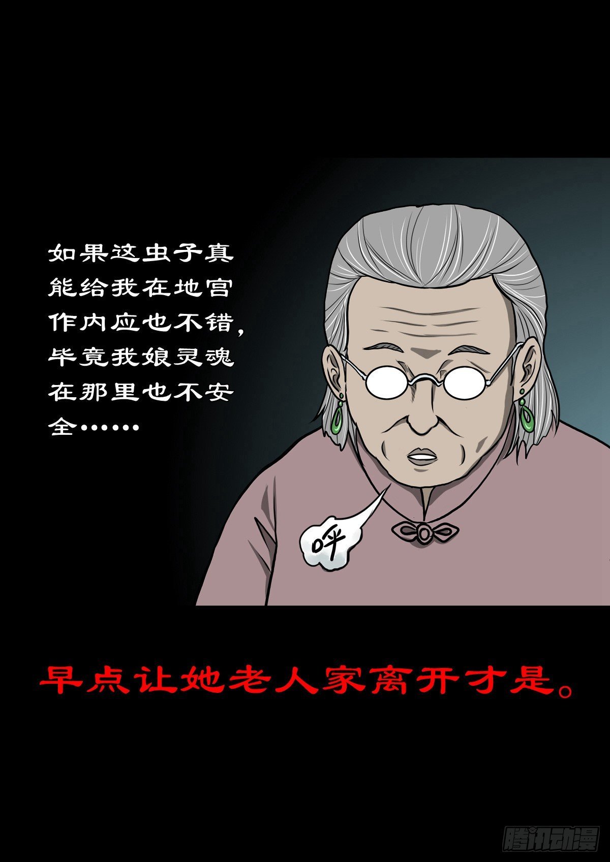 【陆拾肆】江湖异乡