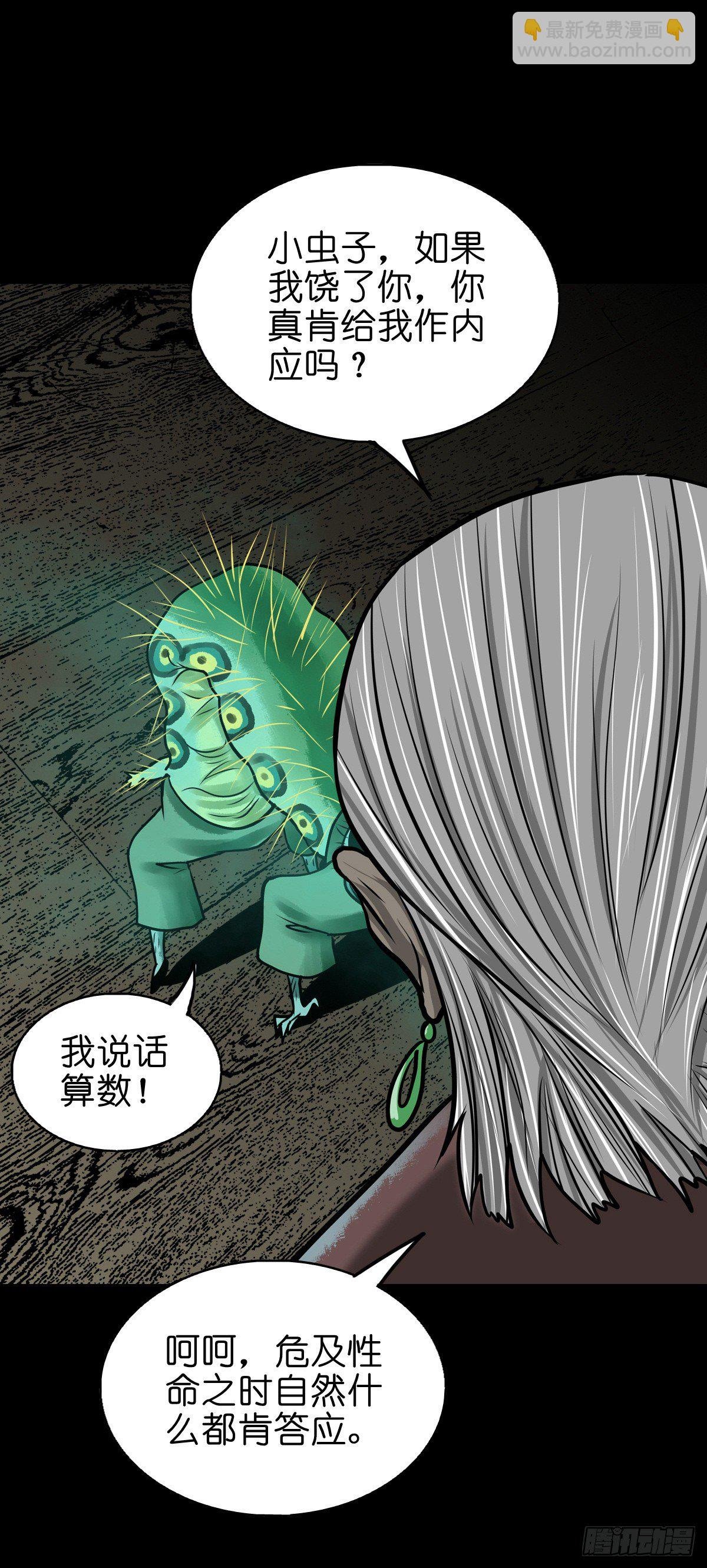 【陆拾肆】江湖异乡