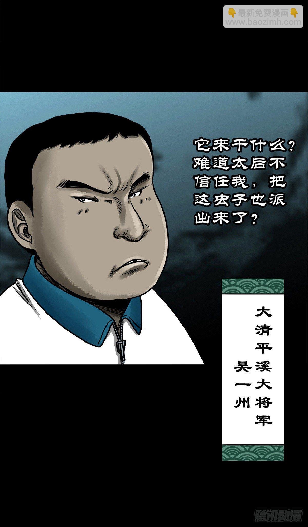 【陆拾肆】江湖异乡