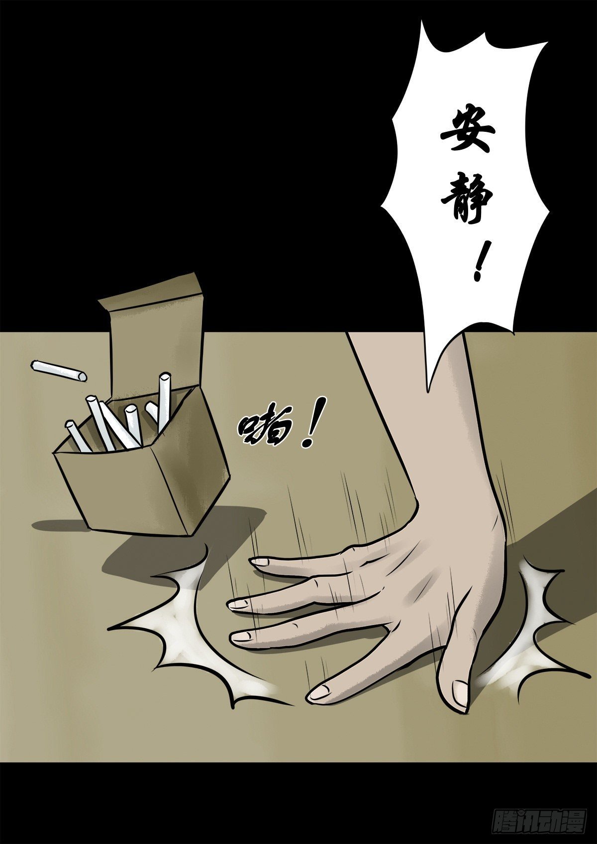 【陆拾伍】出宫入校