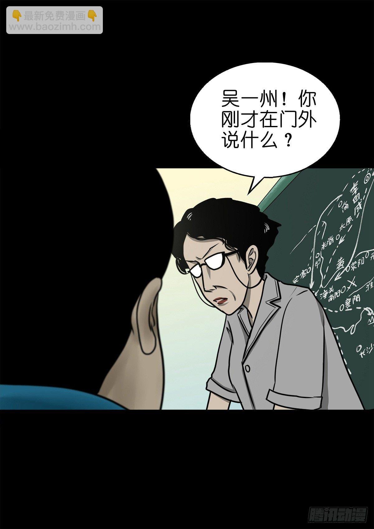 【陆拾伍】出宫入校