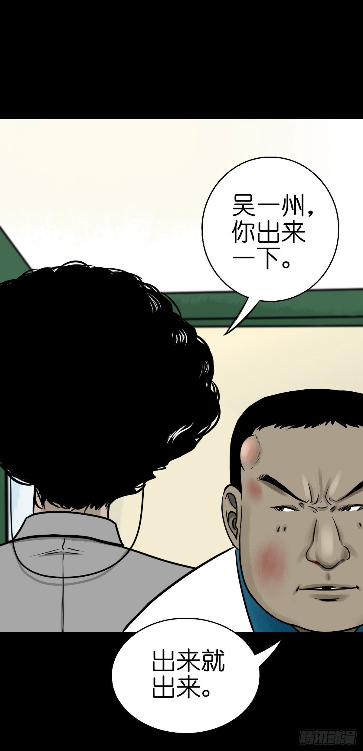 【陆拾伍】出宫入校