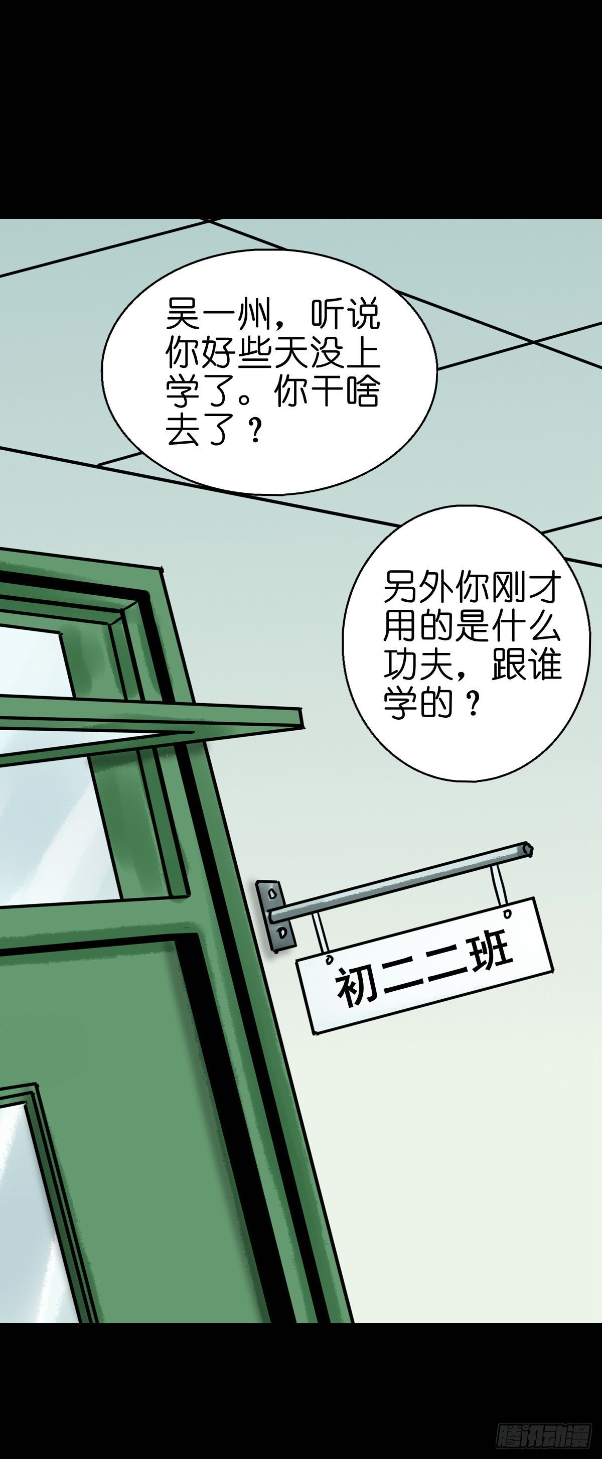 【陆拾伍】出宫入校