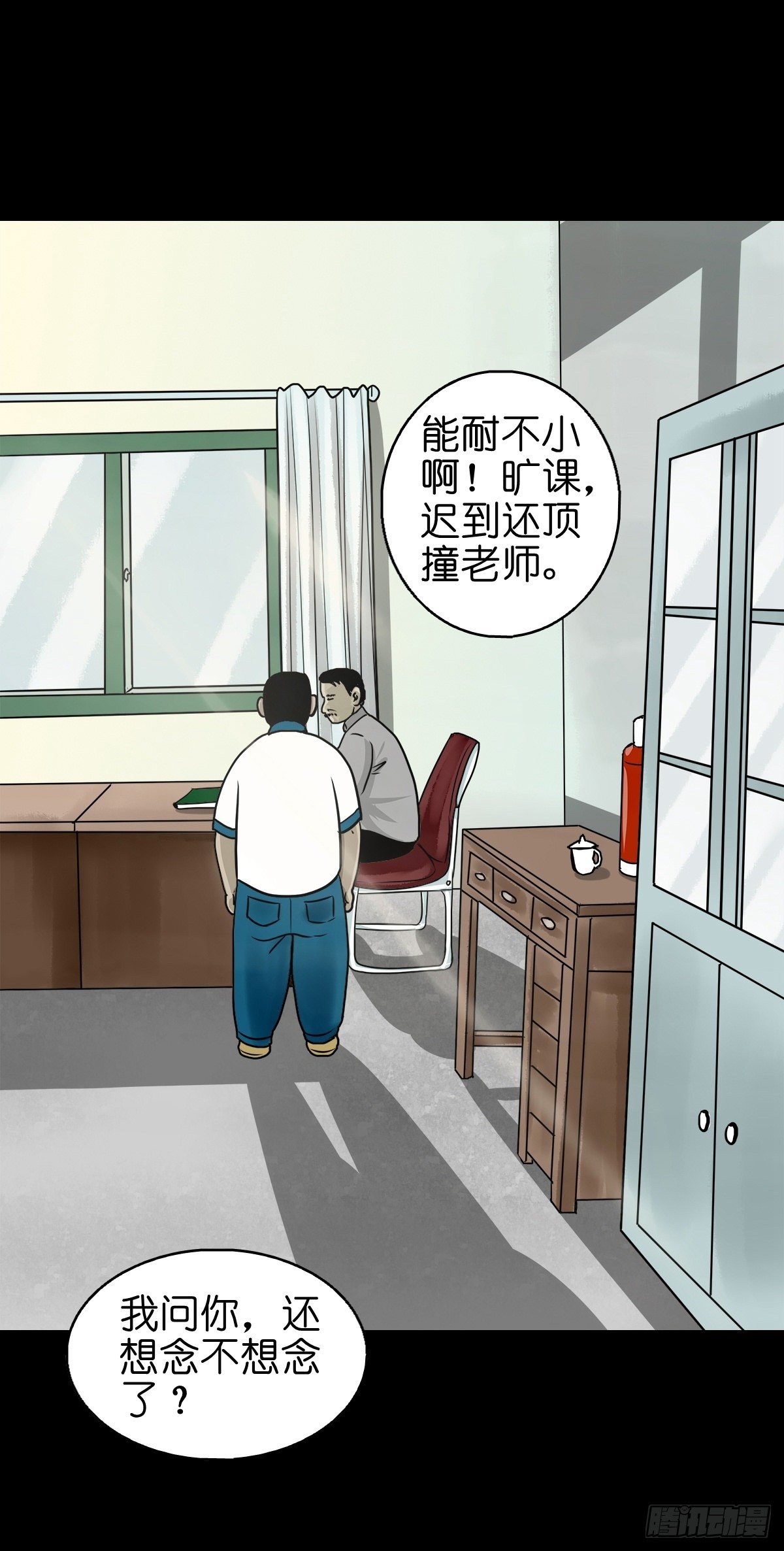 【陆拾伍】出宫入校