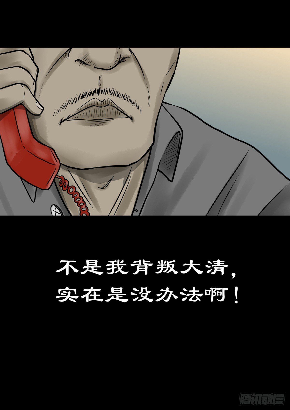 【陆拾陆】大奸之丐