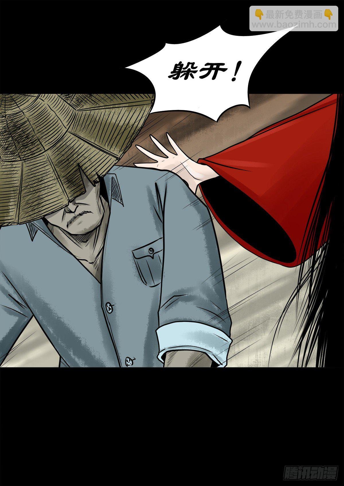 【陆拾陆】大奸之丐