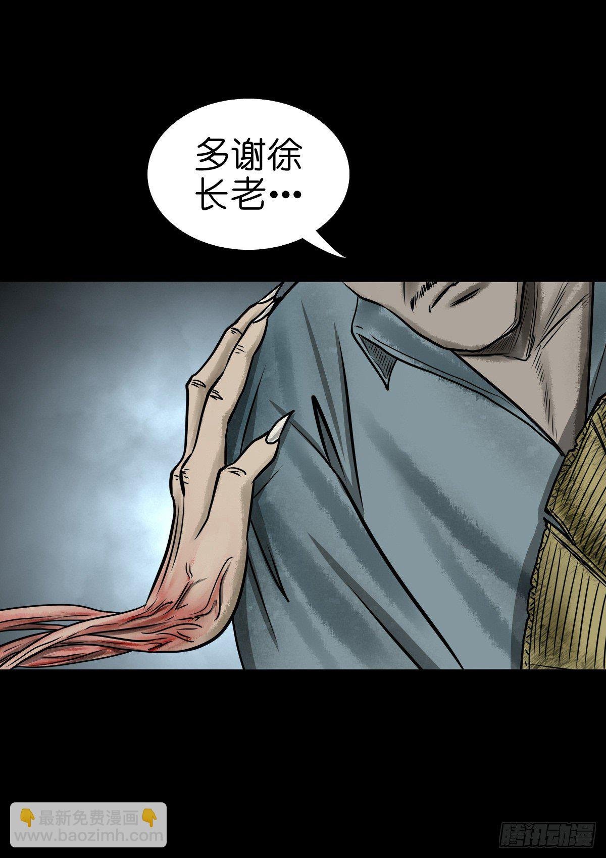 【陆拾陆】大奸之丐