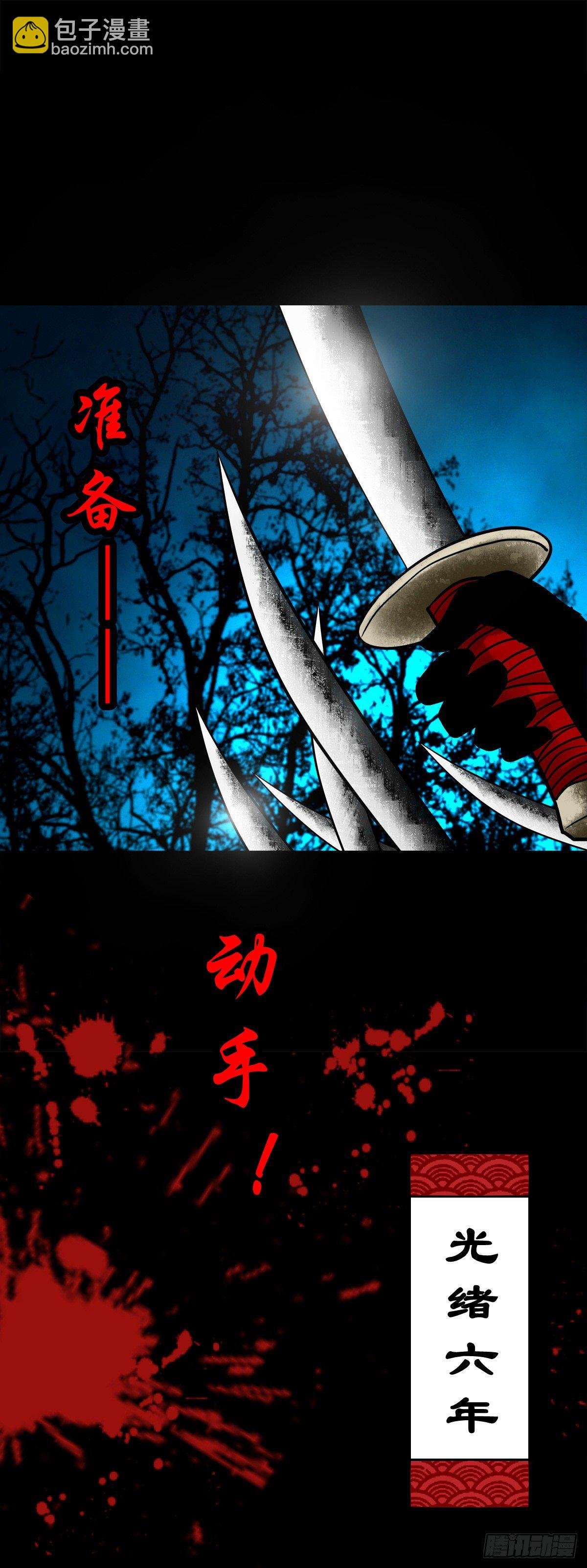 【陆拾柒】清宫往事
