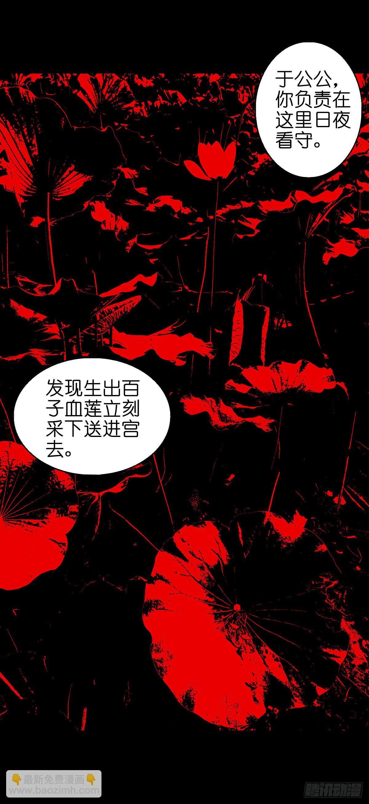 【陆拾柒】清宫往事