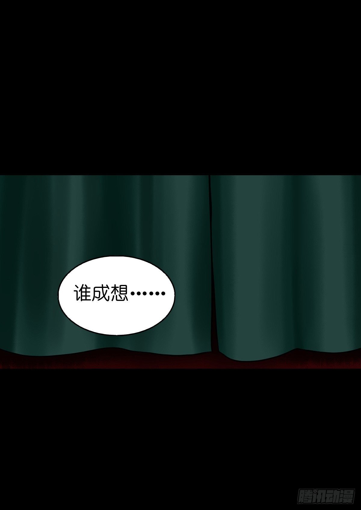 【陆拾柒】清宫往事