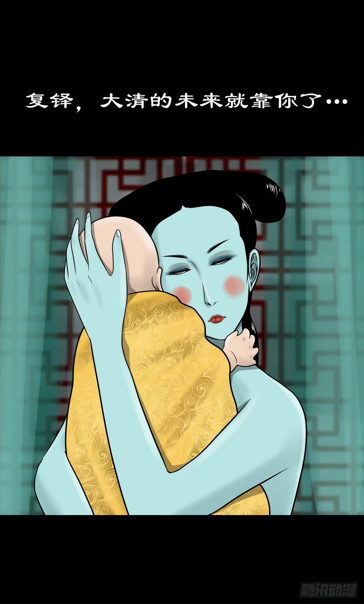【陆拾柒】清宫往事