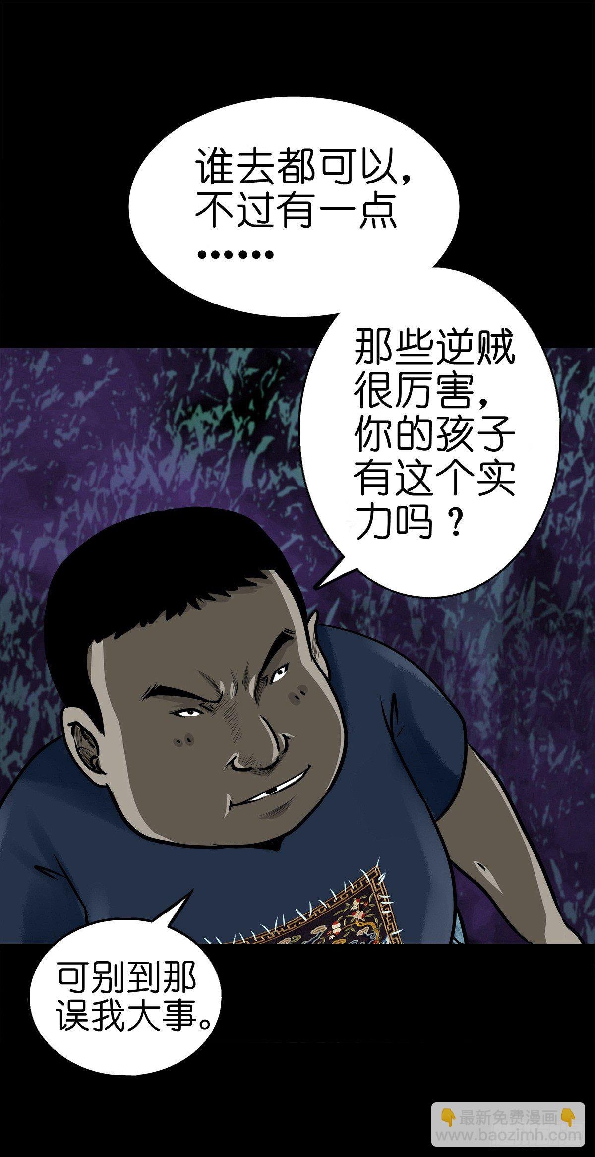 【陆拾捌】荷塘妖色