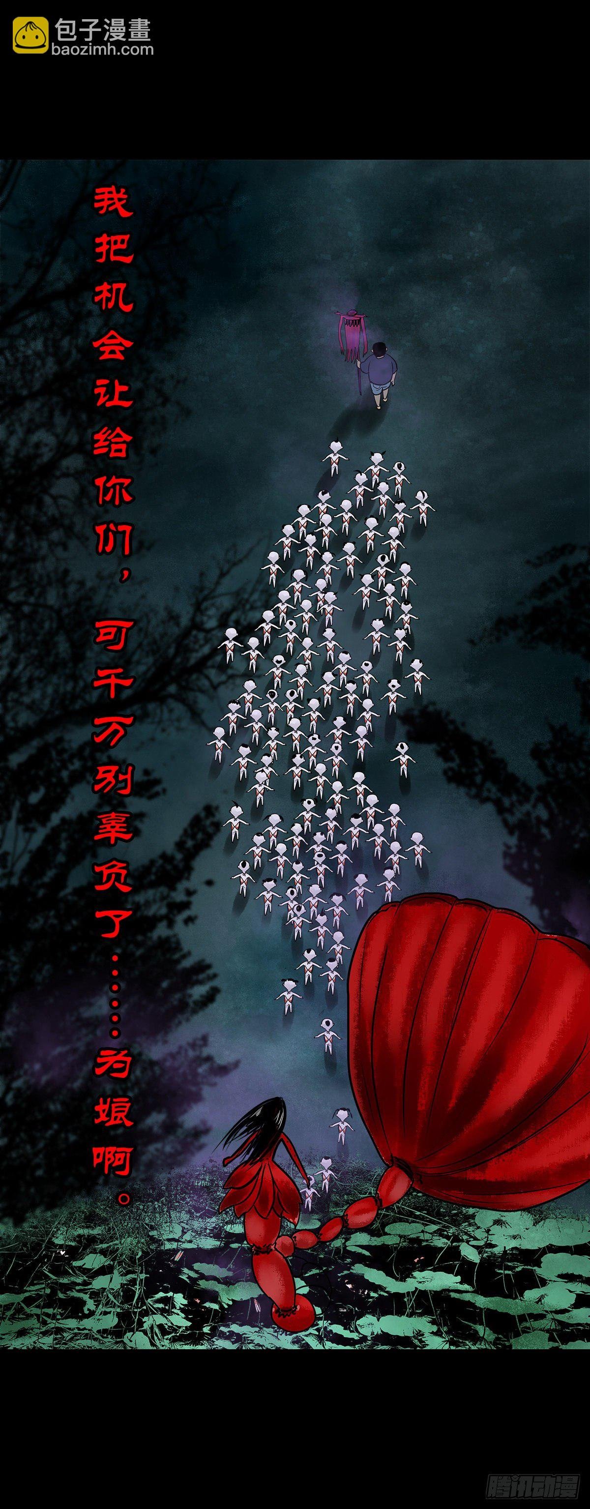 【陆拾捌】荷塘妖色