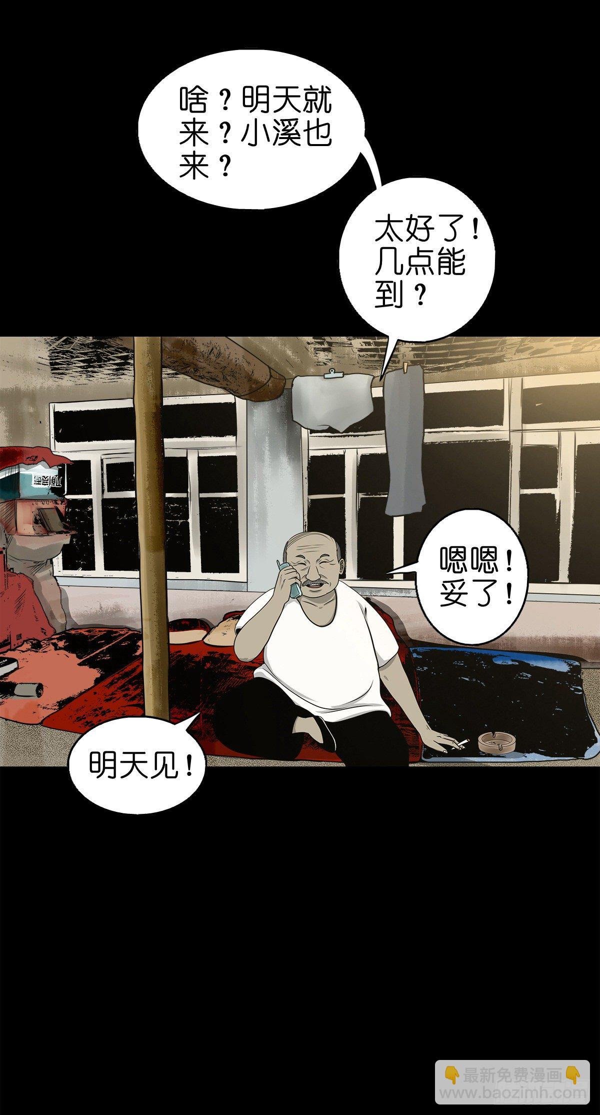 【陆拾捌】荷塘妖色