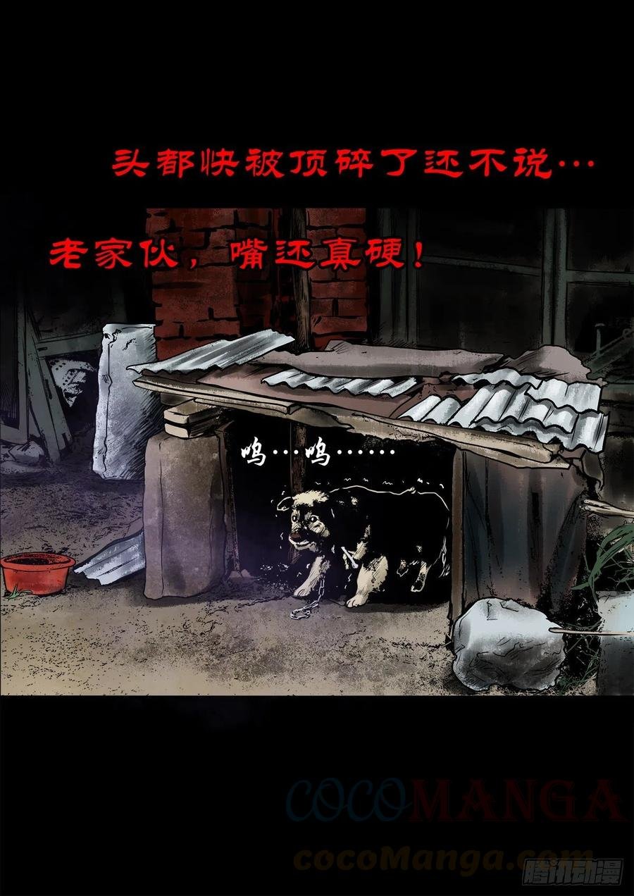 【陆拾玖】难享安宁