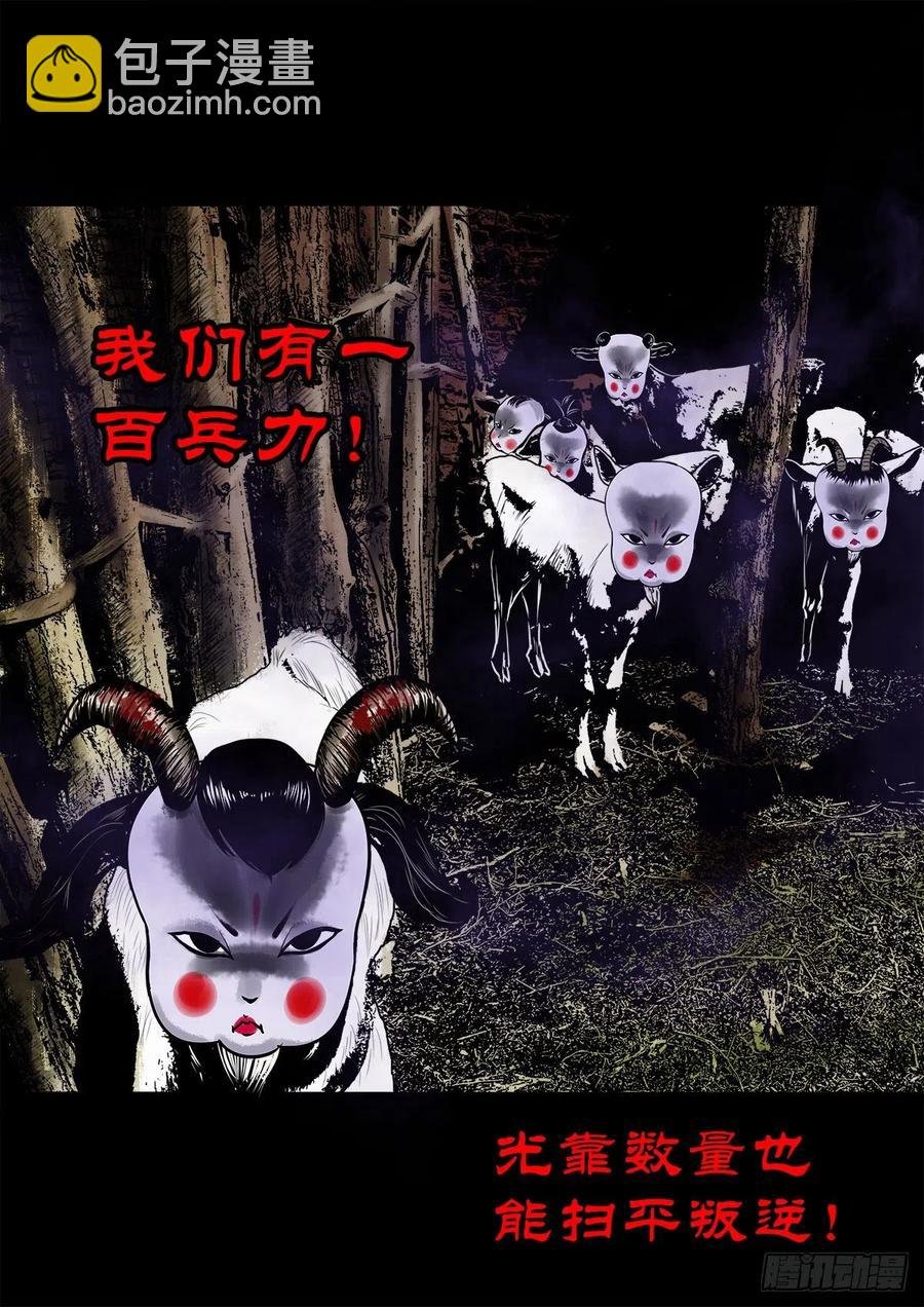【陆拾玖】难享安宁