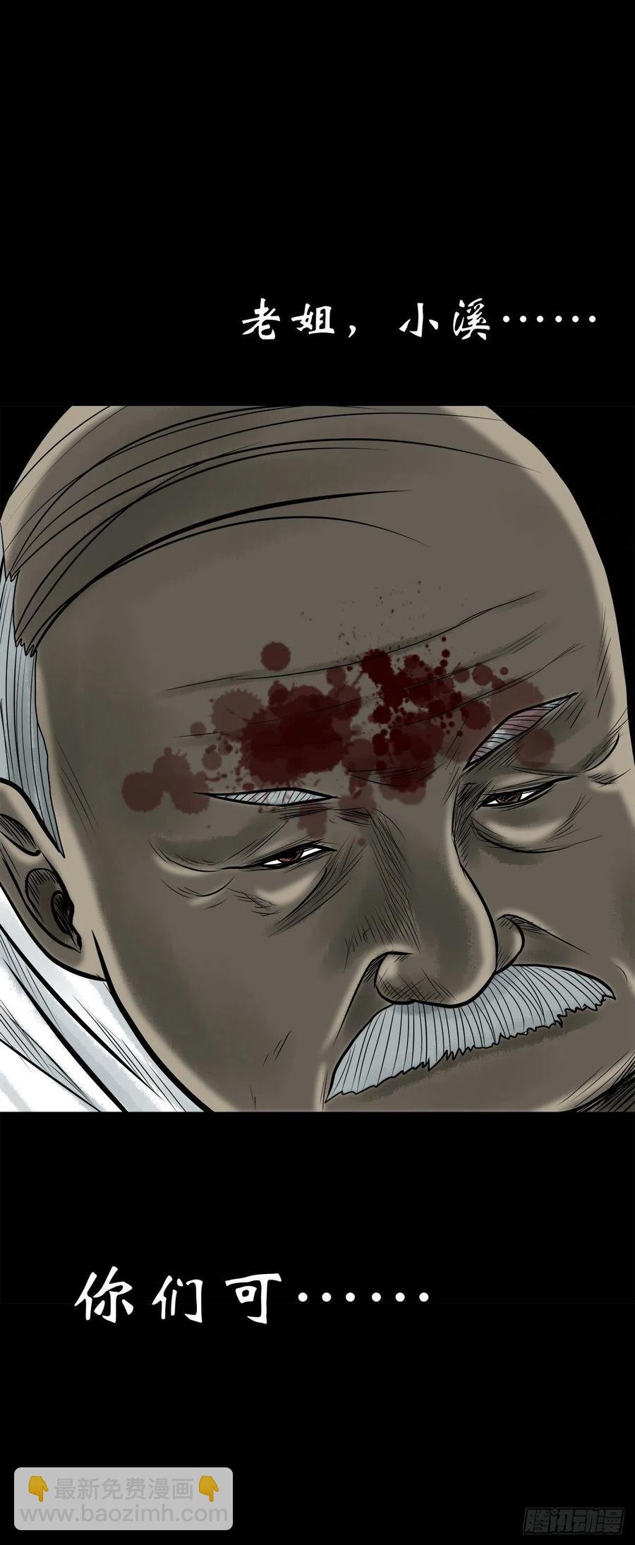【陆拾玖】难享安宁