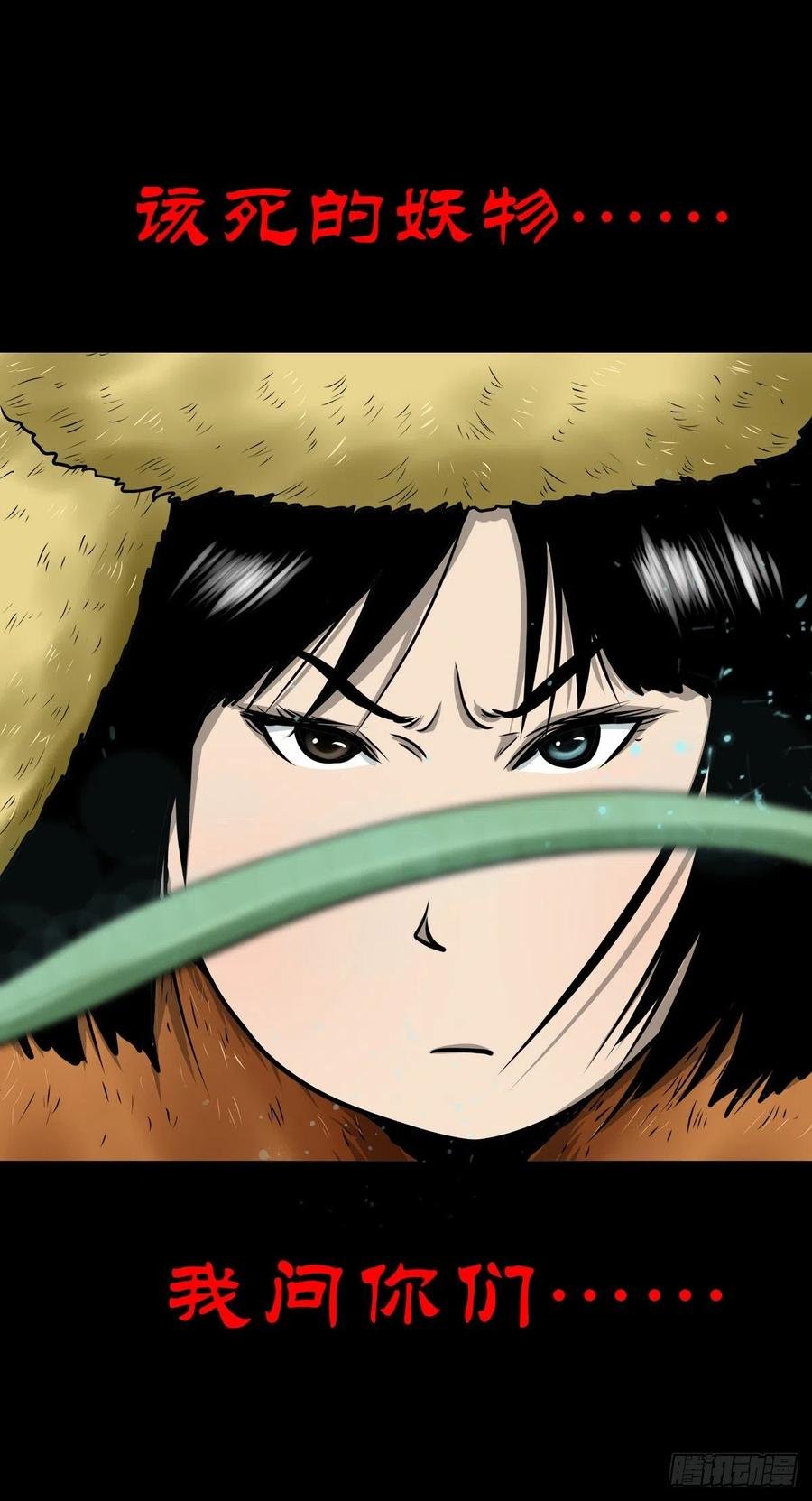 【陆拾玖】难享安宁