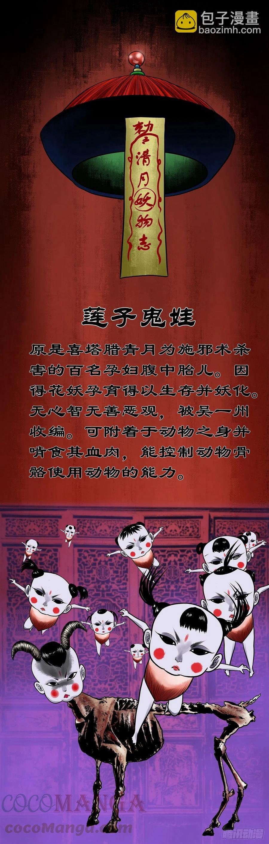 【陆拾玖】难享安宁