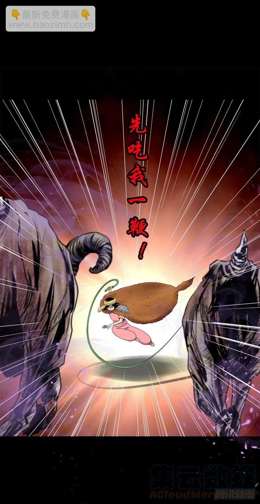 【柒拾】宿敌相遇