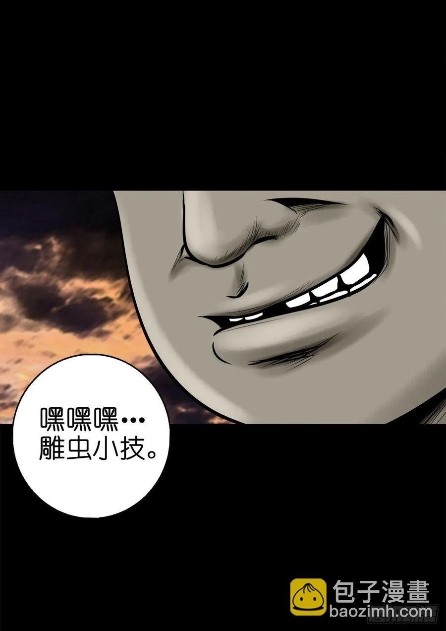【柒拾】宿敌相遇