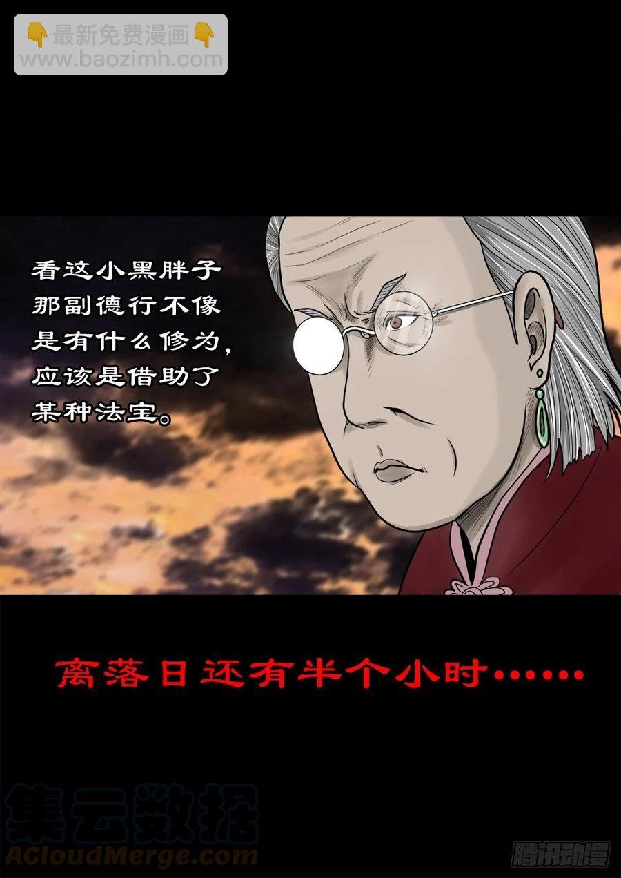 【柒拾】宿敌相遇